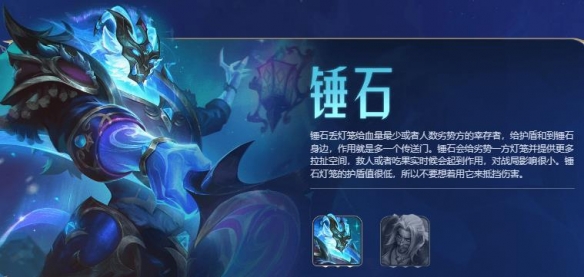 《英雄聯盟》北極星競技場開放時間介紹