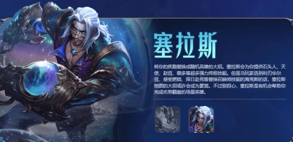 《英雄聯盟》北極星競技場開放時間介紹