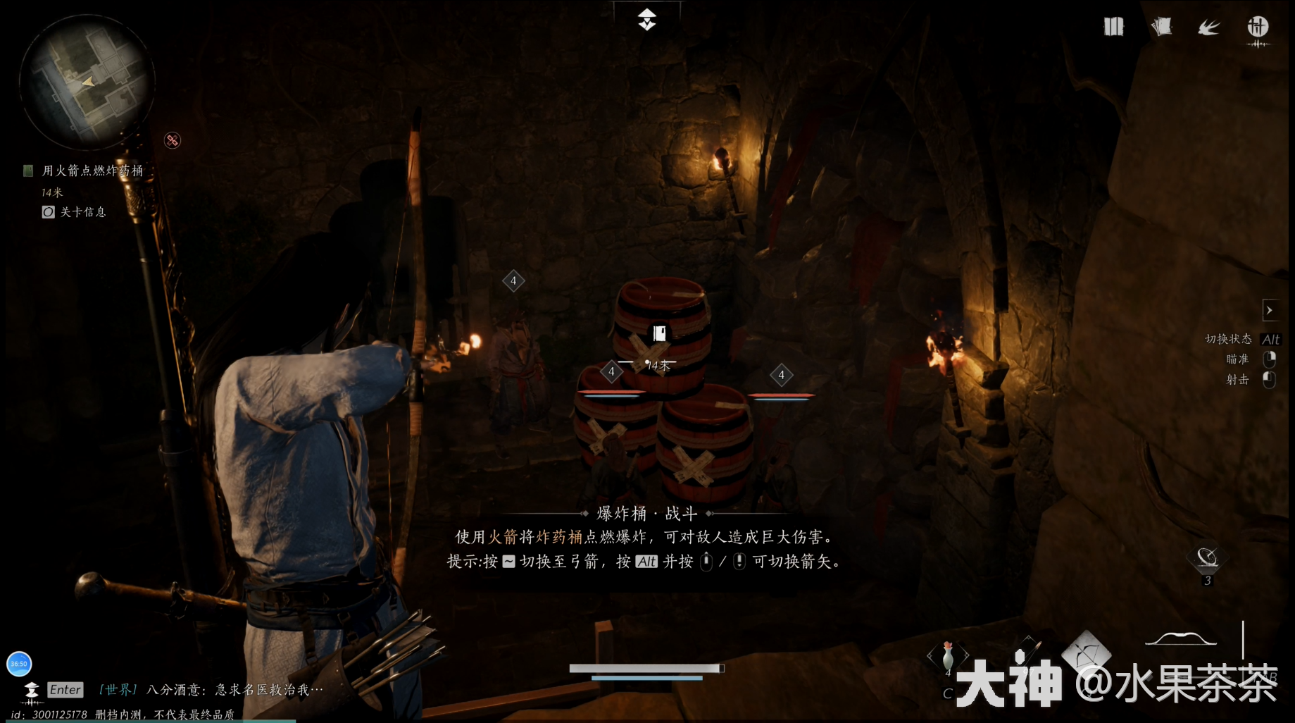《燕雲十六聲》俠迹卷二烈言任務怎麽做