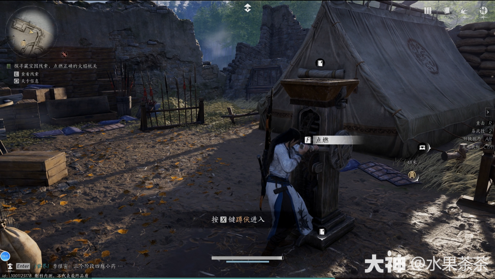 《燕雲十六聲》俠迹卷一燕雲衆任務怎麽做