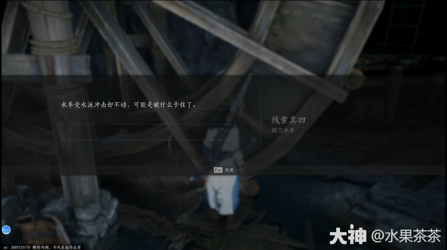 《燕雲十六聲》俠迹卷一燕雲衆任務怎麽做