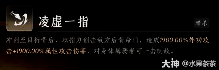 《燕雲十六聲》俠迹卷一燕雲衆任務怎麽做