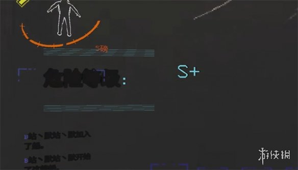 《致命公司》泰坦星難度介紹