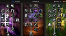 魔獸世界plus薩滿T怎麽玩魔獸世界plus薩滿T遊玩推薦