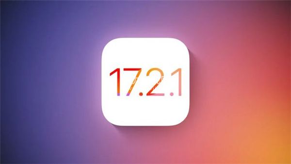 蘋果iOS17.2.1正式版發布