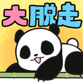 熊貓大逃脫下載安裝