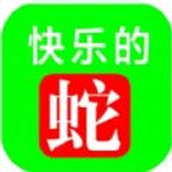 快樂的蛇遊戲安裝