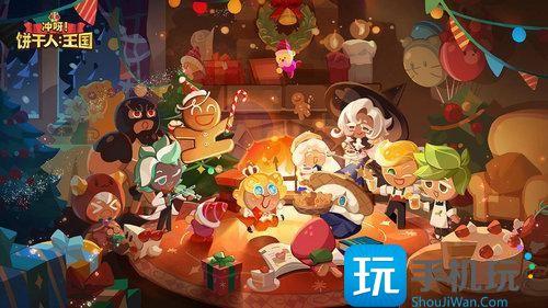 沖啊餅幹人王國兌換碼是什麽兌換碼大全