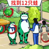 全民找找茬下載最新版