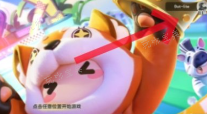 元夢之星怎麽切換賬號？賬號切換方法分享