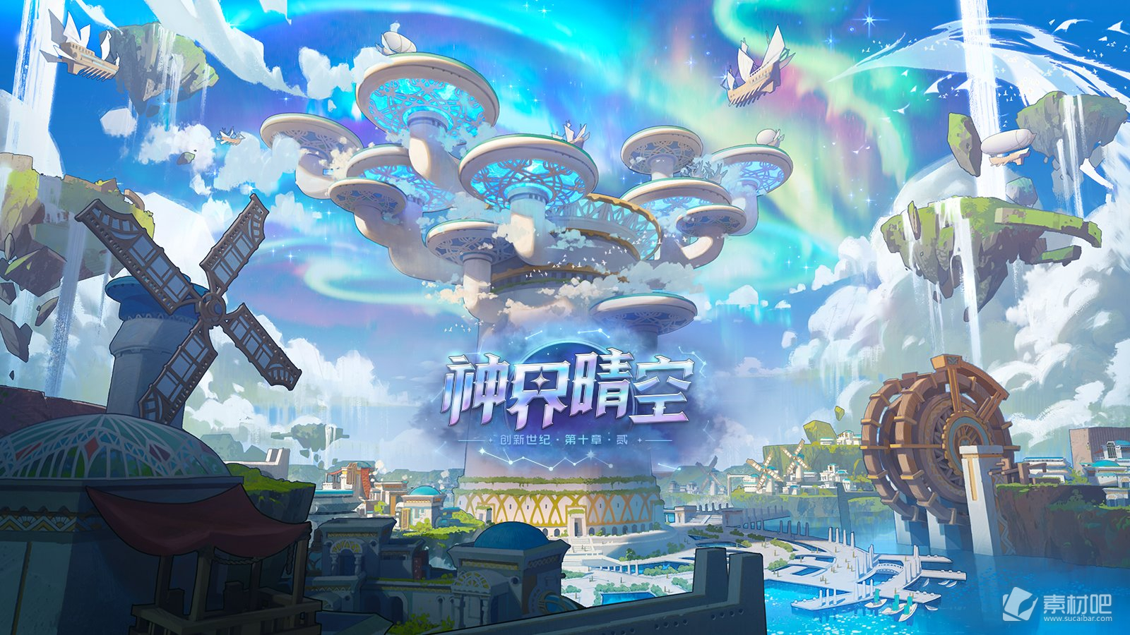 《DNF》索利達裏斯需要名望介紹