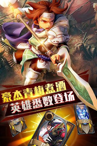 亂轟三國志陣容推薦攻略