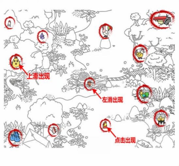 《梗傳之王》找到小雞怎麽通關