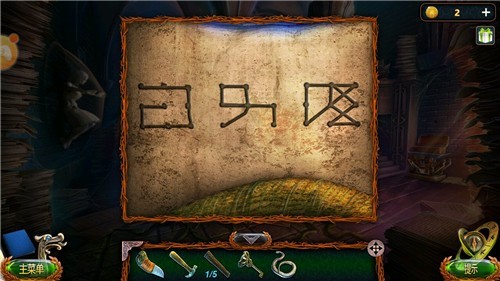 《密室逃脫18移動迷城》第15關攻略