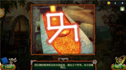 《密室逃脫18移動迷城》第15關攻略