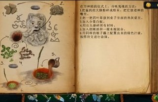 《密室逃脫18移動迷城》第13關攻略
