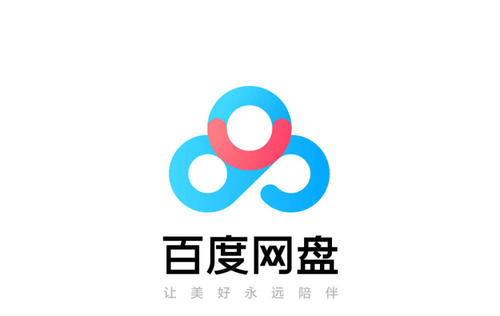百度網盤(百度雲)SVIP超級會員賬號共享每日更新（2023.12.22）