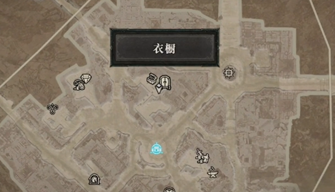 《暗黑4》時裝更換方法