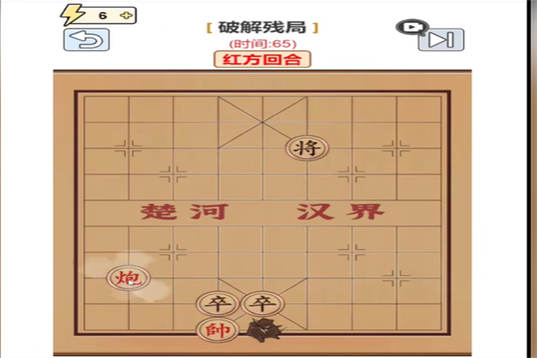 梗傳之王象棋殘局攻略