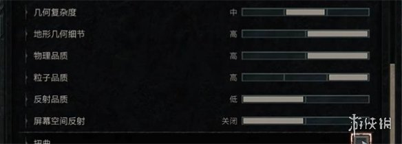 《暗黑4》粒子畫面設置介紹