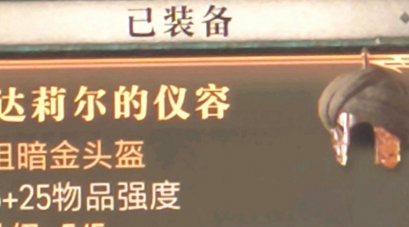 《暗黑4》安頭的生命偷取介紹
