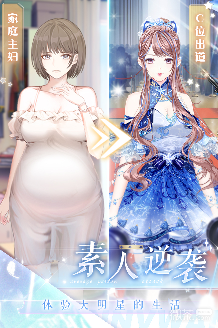 璀璨女王獲得夥伴方法