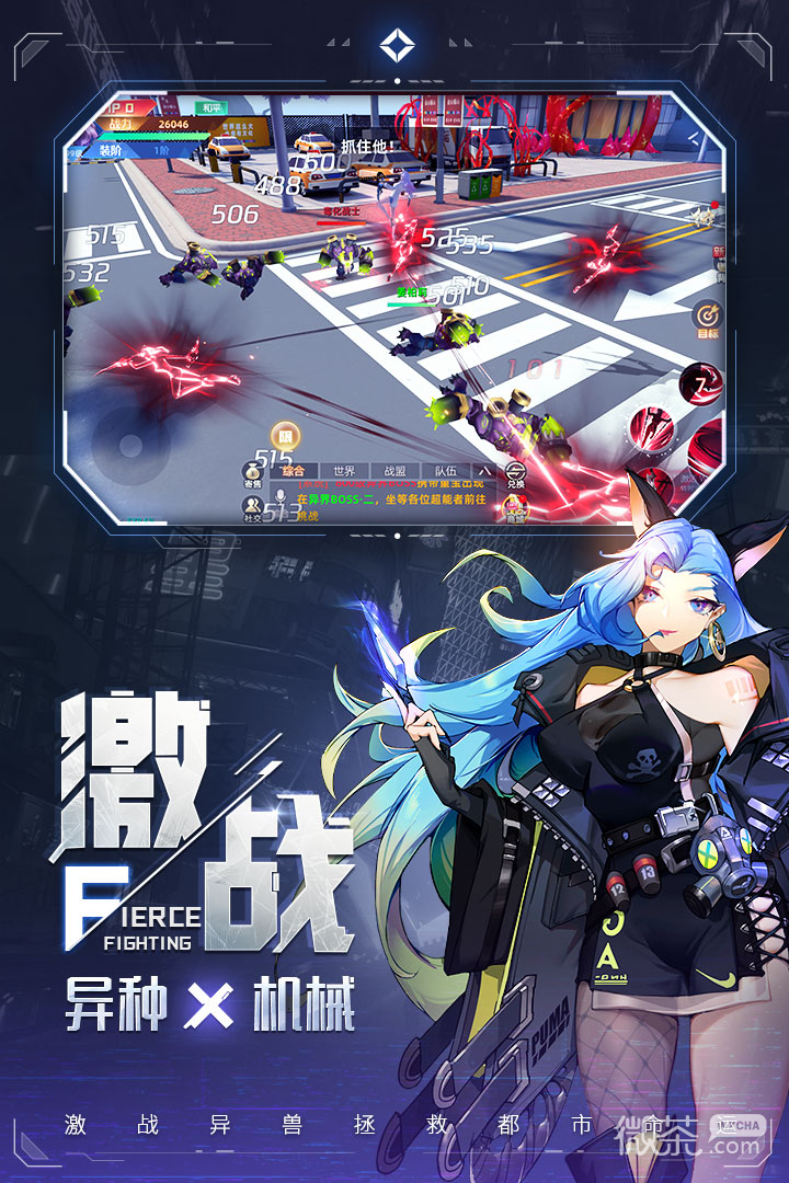 異能都市手遊造秘玩偶打法攻略