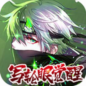 影刃傳說遊戲下載