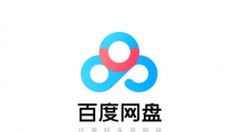 百度網盤(百度雲)S5IP超級會員賬號共享每日更新(2023.12.22)