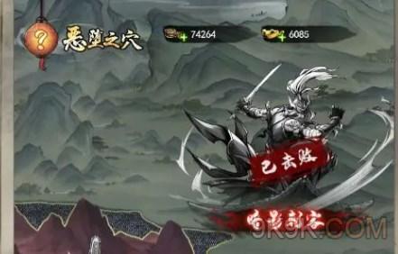 仗劍封魔新手攻略大全
