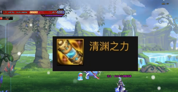 dnf清淵之力左槽怎麽獲取