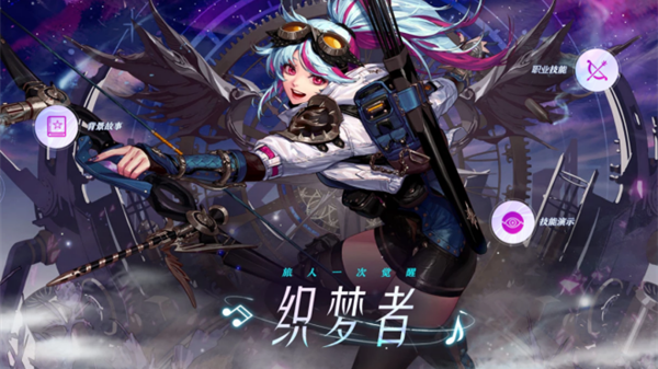 dnf神界版本新手職業推薦