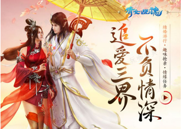 《倩女幽魂手遊》爲什麽會進水牢?原因介紹