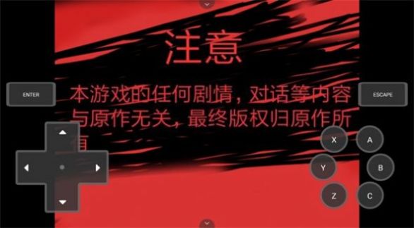 熊出沒之核變安裝