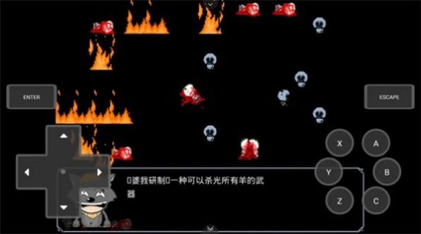 熊出沒之核變安裝