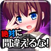 導火線最新版