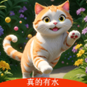 成語冒險王免費正版
