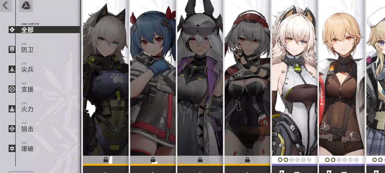 《少女前線2追放》開荒陣容搭配攻略