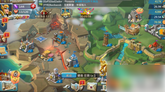 《王國紀元》如何獲得行動力?行動力攻略