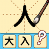 文字凡爾賽下載手機版
