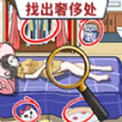 詭異美容院免費正版
