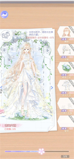 璀璨女王怎麽獲得星探筆記？璀璨女王獲得星探筆記方法