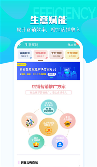 秦絲進銷存