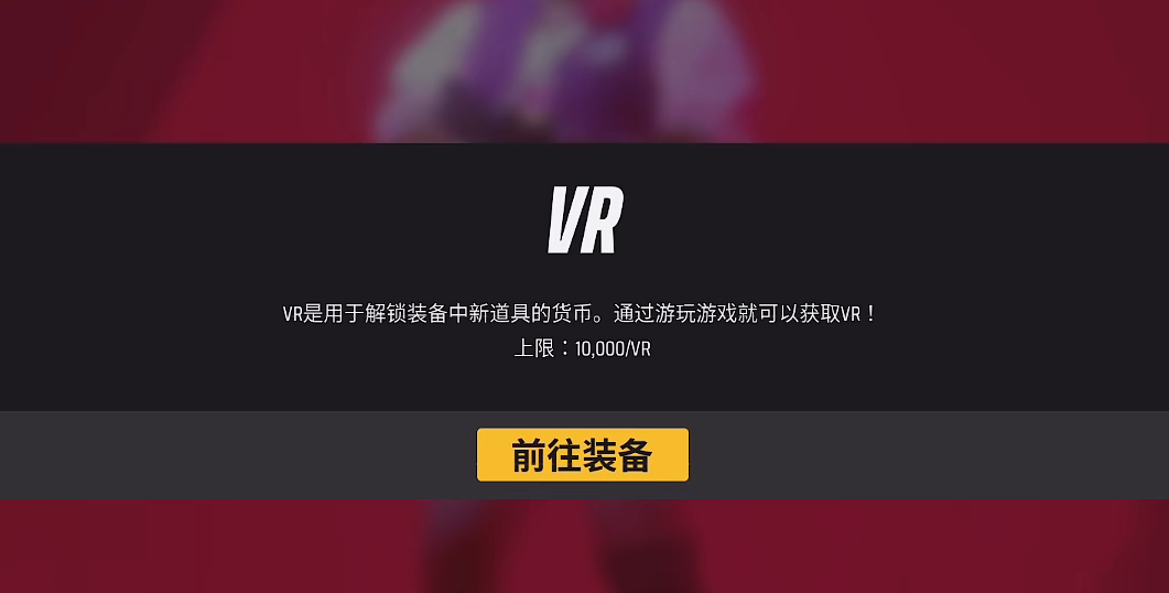 《the finals》毒氣手榴彈獲得方法