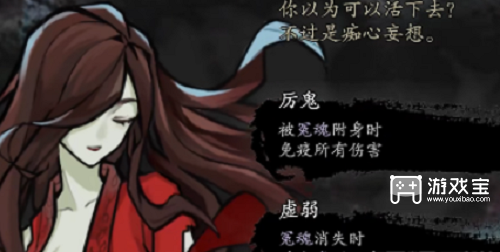 蘭若異譚巫陽線結局策略