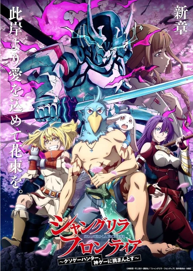 《二次元發生了什麽》2023.12.25