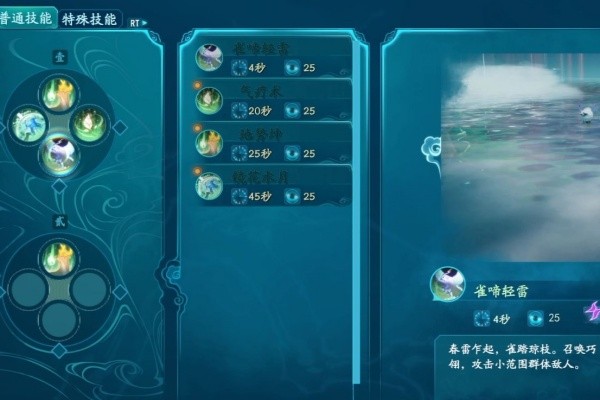 仙劍奇俠傳7龍角怎麽獲得