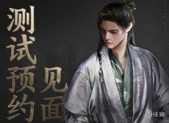 《燕雲十六聲》時裝外觀查看位置