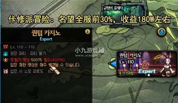 dnf神界版本搬磚去哪個地圖收益高