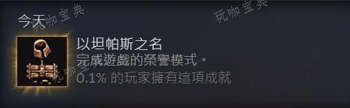 《博德之門3》榮譽模式通關指南 榮譽模式隊伍搭配與出裝加點詳解